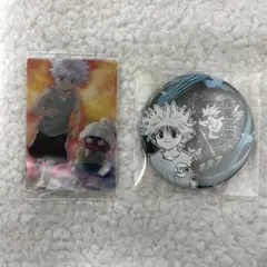 HUNTER×HUNTER キルア 2点セット