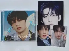 TXT セツナハナビ CD • トレカ スビン