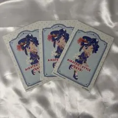 アイカツ スタイル TOKYO 霧矢あおい まとめ売り