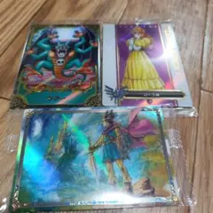 ドラゴンクエスト　ウエハース ビジュアルレアカード　3枚セット