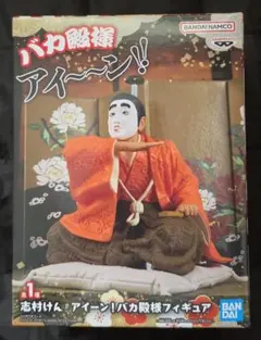 新品未開封】志村けん バカ殿様 アイ～ン！ フィギュア - メルカリ