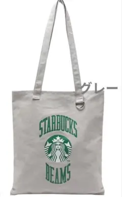 ✴スタバ＋BEAMS コラボ✴トートバッグ College Design✴グレーのサムネイル
