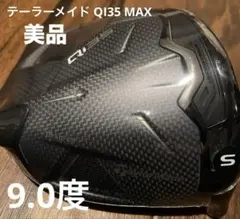 TaylorMade Qi35 MAX ドライバー 9.0度 美品のサムネイル