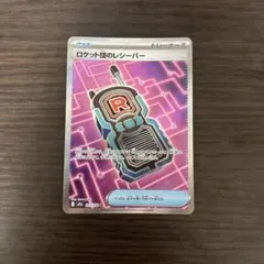 2025年最新】ポケモンカード まとめ売りsrの人気アイテム - メルカリ