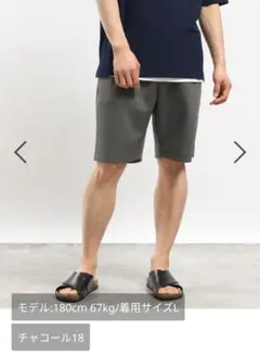 ダンボールスウェットショートパンツ