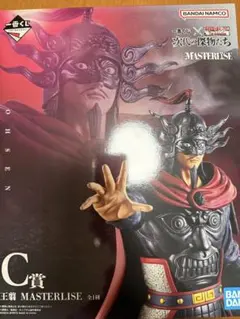 キングダム一番くじ　C賞他