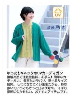 Item thumbnail for item ec411436-94c9-44cc-9fb0-05b090be6193