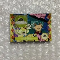 ジョージ キンツア 特典 トモチケ