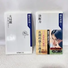 小沢健二 オザケン 東大900番講堂講義 教科書セット】 - メルカリ