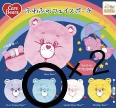 ガチャ　ケアベア　ふわふわフェイスポーチ　ブルー 2個セット