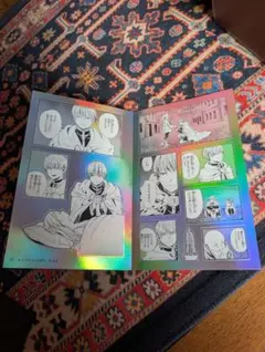 葬送のフリーレン　シールくじ　第二章　ヒンメルいっぱい　その2