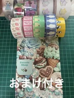 ayyjewel 他　おすそ分け　ミニファイル　ラベラーシール　petシール