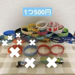 ミュージシャン　アーティスト ラバーバンド まとめ売りのサムネイル
