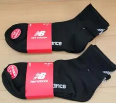 new balance メンズソックス 25-27cm 3PACK 2セット