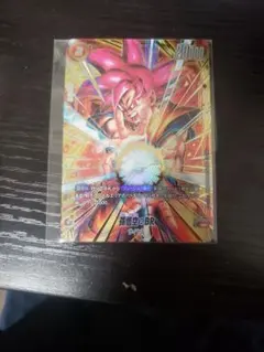 FB09-010 孫悟空:BR アルティメットバトル プロモ パラレル - メルカリ
