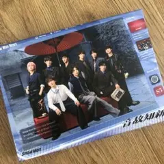 Snow Man 音故知新 初回盤B CD＋Blu-ray