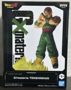 ドラゴンボールZ　フィギュア　G×materia　天津飯　新気功砲