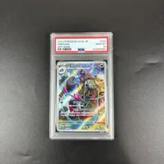 タギングル AR SV2D クレイバースト 080/071 ポケカ】タギングル【AR】SV2D 080/071ポケモンカードゲーム