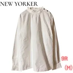NEW YORKER フリルネック ブラウス 長袖 ホワイト 9R ボタンあり