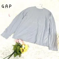 ♡ギャップ【L】長袖Tシャツ カットソー クールネック 無地 シンプル 着回し