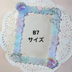 ホイップデコ トレカケース B7 縦型 硬質カードケース ★水色 クリア 海