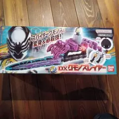 【新品未使用】DXクモノスレイヤー　キングオージャー　スパイダークモノス