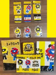 ラバーマスコット　キーホルダー　タオル地　マグネット　阪神　万博　ミャクミャク