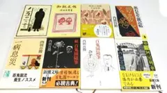 新・人間革命 池田大作 聖教ワイド文庫 全巻31冊セット - メルカリ