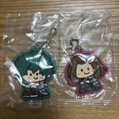 ヒロアカ カプセルラバーマスコット 緑谷出久 麗日お茶子