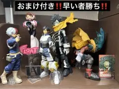 一番くじ プライズ 僕のヒーローアカデミア フィギュア まとめ売り