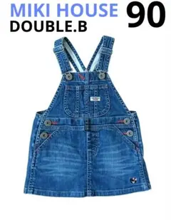 DOUBLE.B　デニム　オーバーオール　90cm　スカート　ジャンパースカートのサムネイル