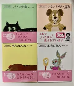 Item thumbnail for item 9b51d03a-4641-4c4f-8bbd-c8d2f07ea39c