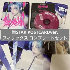 さーたん様 リクエスト 2点 まとめ商品