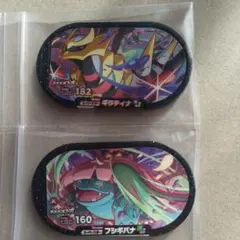 ポケモンメザスタタグ　ギラティナ、フシギバナ