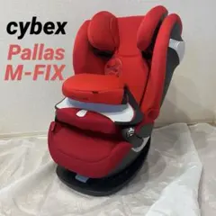 2026年最新】サイベックス チャイルドシート パラスの人気アイテム