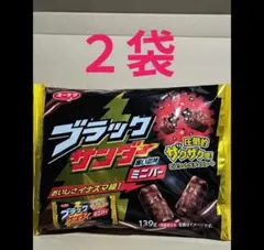 ブラックサンダー ミニバー 2袋　有楽製菓 チョコ 菓子 チョコレートのサムネイル