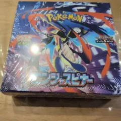 291グラムSAR可能性大ニンジャスピナー BOX シュリンク付き - メルカリ