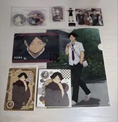 角名倫太郎　ハイキュー‼︎ グッズセット クリアファイル　色紙　缶バッチ