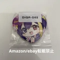 2.だいきり 缶バッジ ウェブポン E賞 デビュー前 きりこ - メルカリ