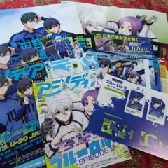 ブルーロック　アニメディア　ポスター　切り抜き　付録　フォトカード