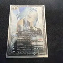 バトスピ プラチナムバグ プロモ 3枚 | Mercari