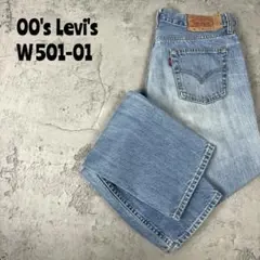 00's Y2K LEVI'S リーバイス　501 刻印359 デニム　W31のサムネイル