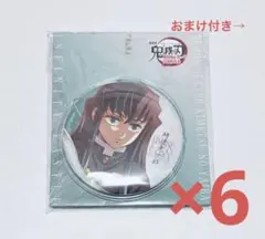 鬼滅の刃 無限城編 書き下ろしイラスト 飾れる缶バッジ 時透無一郎