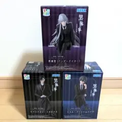 黒執事 寄宿学校編 ちょこのせフィギュア 3個セット