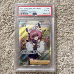 2026年最新】クララsr psa9の人気アイテム - メルカリ