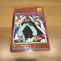 No.167 カードダス ワンピース ビジュアルアドベンチャー 尾田栄一郎