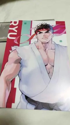 カプコンストア 特典ポストカード ストリートファイター リュウ