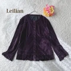レリアン【M】ノーカラージャケット風　フリル　パープル