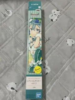 ソードアート・オンライン スペシャルポスター vol.3 シノン