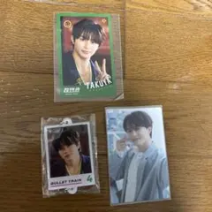 超特急　タクヤ　3点セット